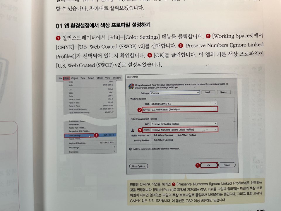 혼자 해도 프로처럼 잘 만드는 굿즈 제작 비법