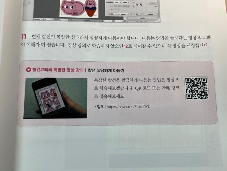 혼자 해도 프로처럼 잘 만드는 굿즈 제작 비법 영상