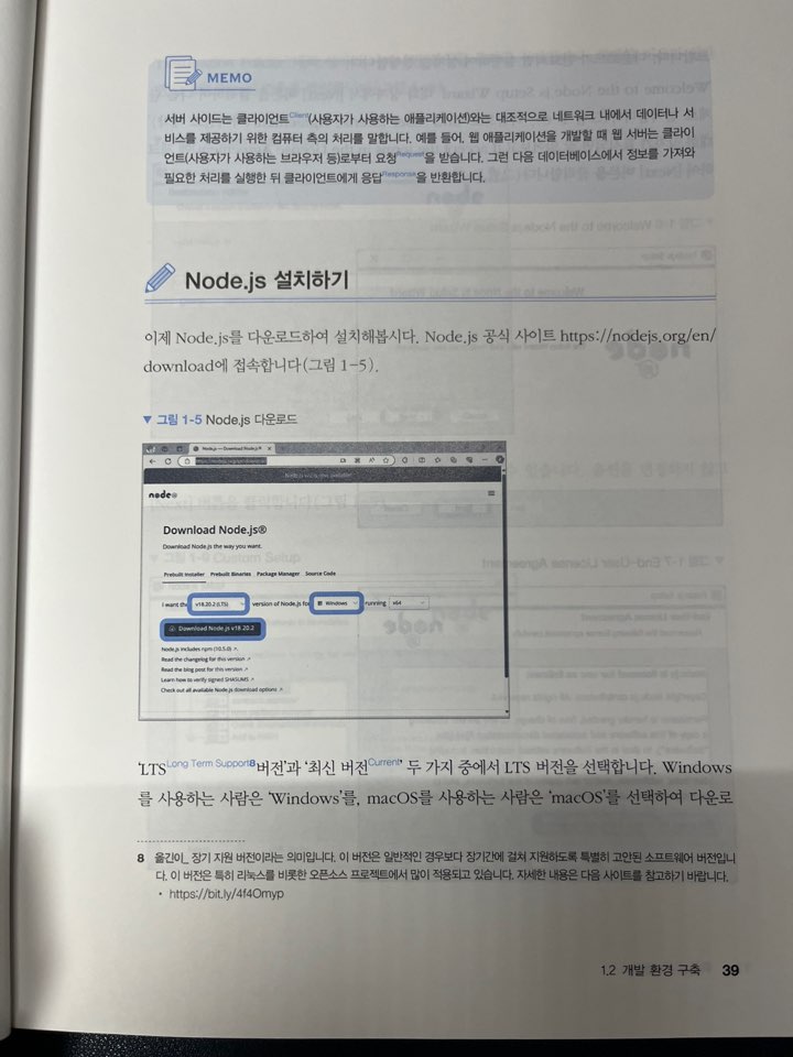 비전공자도 배울 수 있는 타입스크립트 설명1