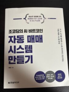 책표지