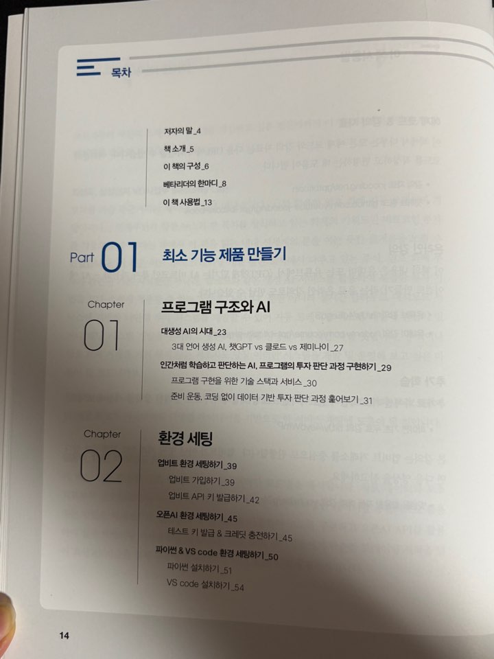 목차1 목차1
