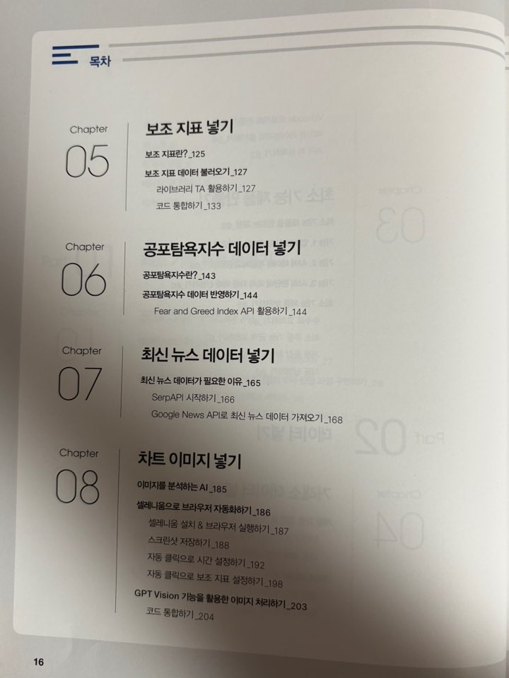 목차3 목차3