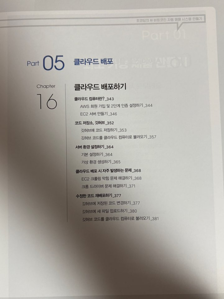 목차6 목차6
